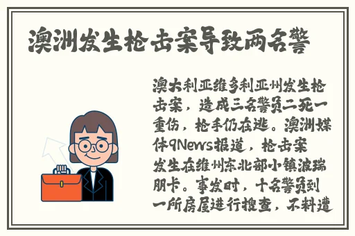 国产暴力强伦轩1区二区小说