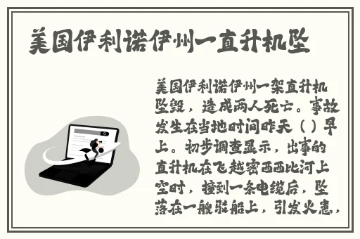 男男钙片2024