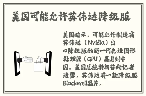 中国一级 片AV