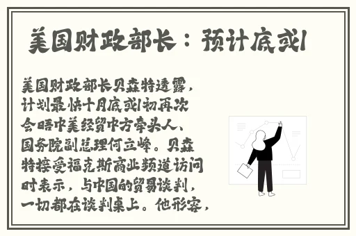 十大安装的黄台有风险