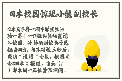 小鲜肉吃小鲜肉的大logo